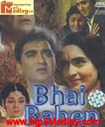Bhai Bahen 1950 song download